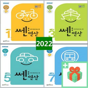 2025년 신사고 쎈 연산 초등 1 2 3 4 5 6 7 8 9 10 11 12 학년 학기 권, 사은품+쎈 연산 6권 (3-2), 수학영역