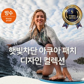 골프 햇빛차단 기미방지 테이프 썬 패치, 12 베이직(22호) C타입  14,000원, 5개