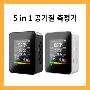 공기질측정기 이산화탄소 경보기 포름알데히드 감지 TVOC 온습도계 화이트 1개