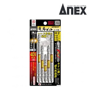 ANEX 아넥스 ARTM5-01 강력토션비트 5P 한판세트 (+)2x65 85 110mm 드릴비트 임팩드릴 카리스툴, 1개