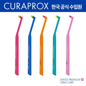 큐라덴 큐라프록스 CS1006 완벽한 세정 칫솔(5개) 1set, 1개, 5개입