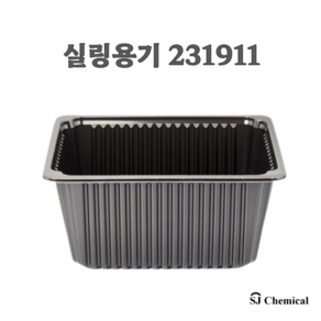 실링용기 231911 블랙, 360개, 1개