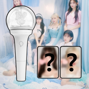 아이브 공식 응원봉 + 특전2장사은품 IVE Official Light Stick, 아이브 공식 응원봉 and 특전2장사은품