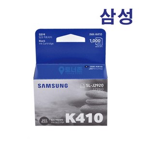 삼성 정품 잉크 INK-K410 SL-J2920W SL-J2960FW 프린터 호환, INK-M410 빨강, 1개