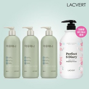 라끄베르 아무때나 때필링 3개+바디워시+샤워장갑, 단일옵션, 1세트, 500ml