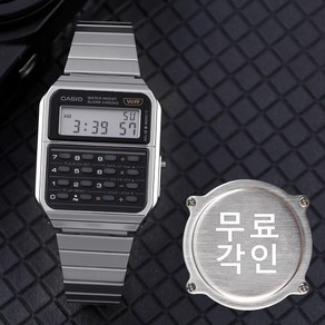 무료각인 카시오 CA-500WE-1A 공용 레트로 빈티지 시계 a