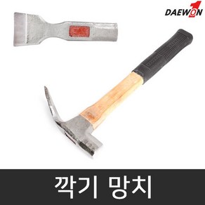 깍기망치 망치 해머 함마 장도리 빠루