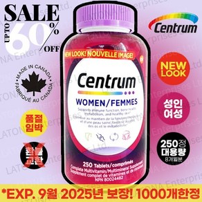 센트룸 포우먼 250 멀티비타민 캐나다 여성용 대용량 미네랄 8개월, 250정, 1개