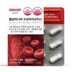 혈당유산균 과민성 대장 갱년기 임산부 변비 500mg x 30캡슐, 1개