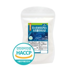 포스트바이오틱스 & 프롤린유산균 500g팩 락토바실러스 람노서스 HACCP 인증, 1개, 500g