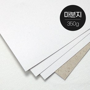 (재미스쿨) 마분지 마닐라지 240g 300g 350g 500g (옵션), A6 (500매)