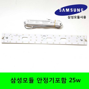 삼성LED 모듈 주방 방등 25w 50w 교체용 리품모듈 FPL 35w 55w 고급형 자석없음, 04.FPL55w LED50w 더블, 1세트