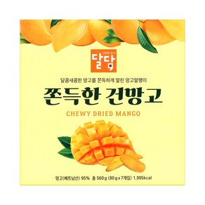 달담 쫀득한 건망고 560g(80gx7개) 건조 망고 말린과일 코스트코, 1개