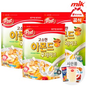 포스트 고소한 아몬드 후레이크300g x 3개+사은품랜 덤증정, 단일속성, 3개, 300g