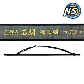 NS CRX 석조 기옥망 730 돌돔 뜰채 바다 낚시 갯바위뜰채 스트랩포함, CRX 석조 기옥망 730