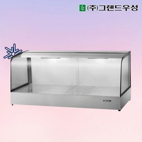 그랜드우성 GWHCTK09HAS1 업소용 온장고 곡면 1단 W900 (폭350mm) 온장쇼케이스