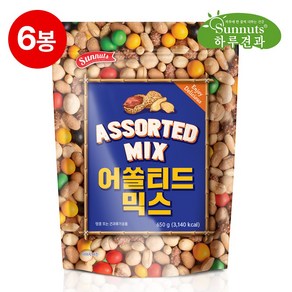 [하루견과]어쏠티드믹스넛650gX6봉/커피땅콩 믹스넛 주전부리 썬넛트, 650g, 6개