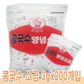 범아뽀빠이 콩국수 양념소금 200p