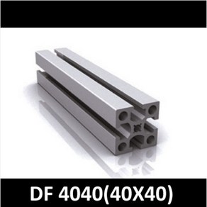 DF 4040(40X40) 50mm/ 100mm/ 200mm/ 500mm/ 1000mm/ 1500mm/ 2000mm/ 프로파일/ 알루미늄/ 프로파일 브라켓/ 알미늄/ 대영, 300mm, 1개