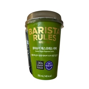 매일유업 바리스타룰스 로어슈거 에스프레소라떼, 10개, 250ml