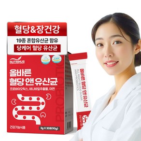 뉴트리너스 올바른 혈당 앤 유산균 바나바잎추출물, 1박스, 90g