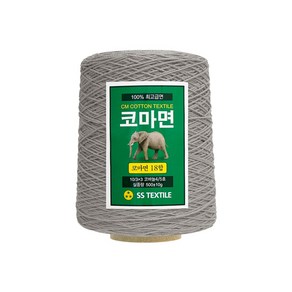 [삼성모사] 코마면사 18합 500g 콘사 손세탁 가능 순면100%실 코마면 사계절 뜨개실, 622 그레이, 1개