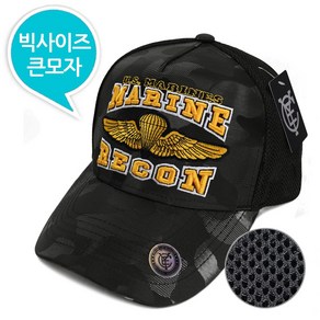 캡이요 CAPEYO 2387 빅사이즈 에어메쉬 카모플라쥬 마린레콘 MARINE RECON 모자 대두모자 큰볼캡 큰머리모자 큰모자 큰야구모자 남녀공용