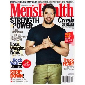 Mens Health USA 2018년 9월호 (미국 남성 헬스잡지)