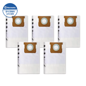 (정품) 백마스터 먼지봉투 20리터용 종이필터 5장 (VQ1220PF VQ1220PFC 적용), 1개