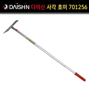 다이신(DAISHIN) 서서쓰는 핸들형 스탠딩 가든툴 괭이 호미 낫 잡초제거기 포크 제초기 뿌리제거기 갈퀴, (EG-09) 사각 제초 호미 DS-701256, 1개