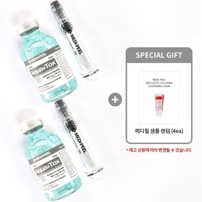 메디필 아쿠아 플러스 톡스 앰플 30ml 1+1(본품2개) + 샘플 랜덤(4매)