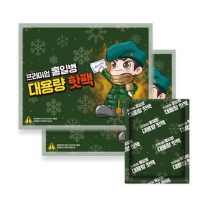 프리미엄 홍일병 핫팩 100g 군인 흔드는 대용량 핫팩 캠핑 차박 온열 찜질