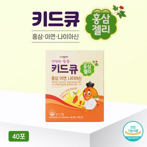 [반창고닷컴] 일동제약 키드큐 홍삼젤리 40포 어린이 면역력 홍삼 아연 나이아신 오렌지맛