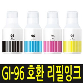 GI-96 호환 리필 잉크 GX7090 GX6090 GX5090 GX4090 GX3090 GI96, 1개, BK 검정