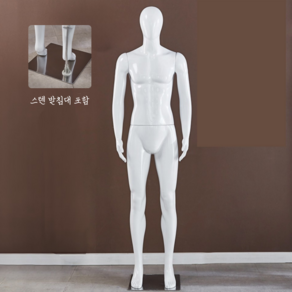 수아파파 [ABS친환경] 전신 마네킹 의류 디스플레이 남성 여성 옷걸이 옷가게 매장 업소용, 1개, 남성-기본자세