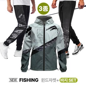 낚시복3종세트 WJVT-03-SET [윈드자켓+윈드바지+보온바지], 110, FREE(32~34인치), 3XL(36~38인치)