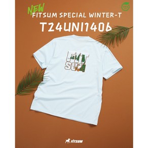 핏섬 티셔츠 2023FW T24UNI1406 SKY 남여공용 코튼라이크 배드민턴티셔츠 오남스포츠