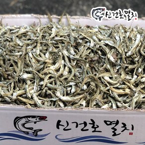 신건호멸치 볶음/조림용 고바가이리멸치(상급) / 볶음멸치 멸치, 1box, 1.5kg