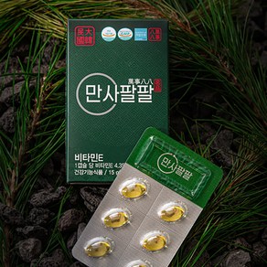 만사팔팔 송침유 솔잎 추출물 3박스 3개월분 6박스 6개월분 알파토코페롤 비타민E 활력 충전, 1세트, 90정