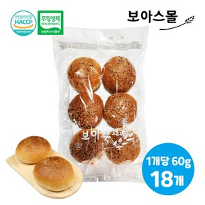 [보아스제과] 수제 참깨햄버거빵 11호 60g, 18개