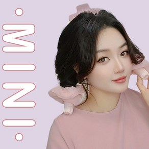 튜브컬 미니 헤어롤 그루프, 1개