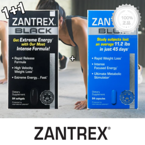 [2종] 잔트렉스 블랙 & 블루 84캡슐 체중 다이어트 에너지 관리 ZANTREX 파란통, 1개, 84정