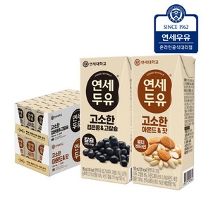 [연세두유] 아몬드잣두유 24팩+ 검은콩고칼슘두유 24팩 (총48팩), 48개, 190ml, 상세 설명 참조