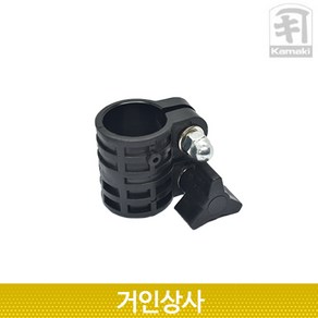 일제 로프식 고지가위 연결부품(클램프) 가마끼 1000-3F 1000-3.5F용 줄고지가위 고지톱 부품, 클램프 위, 1개