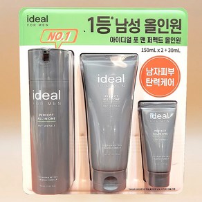 아이디얼포맨 퍼펙트 올인원 밀크 330ml 대용량 주름개선 미백 탄력 수분충전 올리브영, 1개