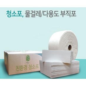 청소포 청소포 엠보형 120매23-40CM /물걸레겸용, 민자형400매(20×31.5cm), 1개