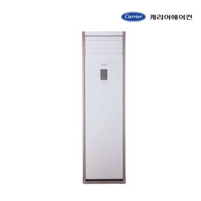 CPV-Q1451PX 수도권무료배송 기본설치비 포함 캐리어스탠드 냉난방기단품