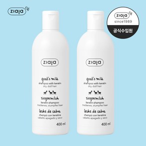 지아자 산양유 크리미 바디워시, 2개, 500ml