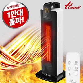 [B급리퍼]한일 가정용 거실 리모컨 PTC 타워 온풍기, 리퍼_한일R_HEF2280R
