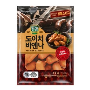 코스트코 본엠 도이치비엔나소시지1200g X 2봉 아이스포장무료